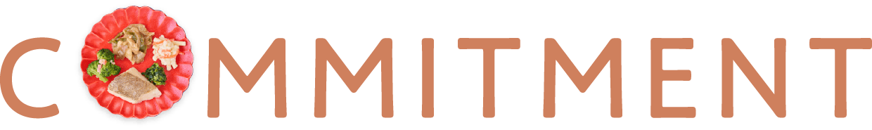 ヘルスケア食堂のこだわり