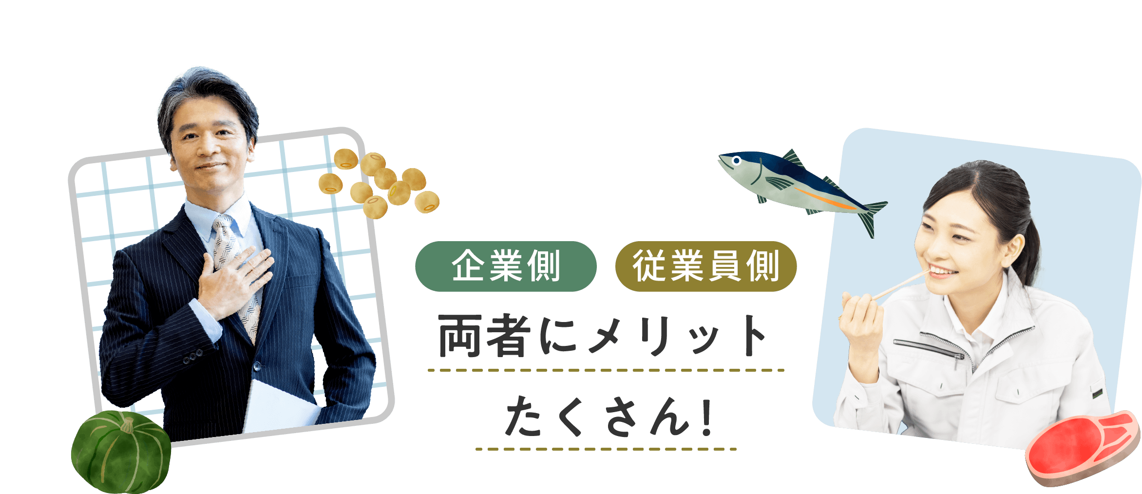 法人導入の流れ（PC版）