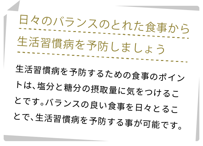 馬場 健先生のメッセージ
